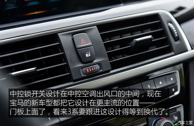 華晨寶馬 寶馬3系 2017款 318Li 時尚型 華晨寶馬 寶馬3系 2017款 318Li 時尚型