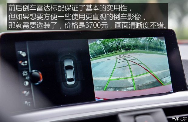 華晨寶馬 寶馬3系 2017款 318Li 時尚型 華晨寶馬 寶馬3系 2017款 318Li 時尚型