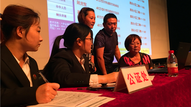 惠民小區二期公共租賃住房搖號分房